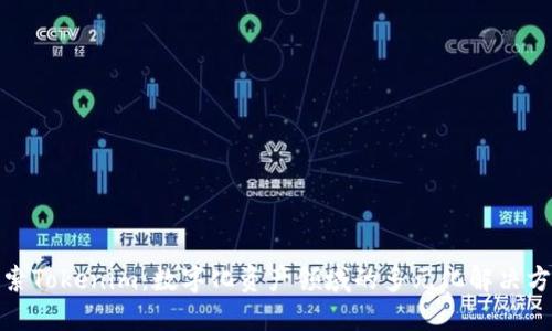 探索Tokenim：数字化资产领域的多元化解决方案