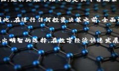 什么是Tokenim？Tokenim 是一