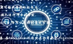   Tokenim空投币的具体情况