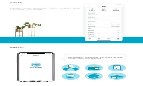 如何安全存放USDT冷钱包：一站式指导