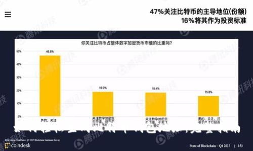 如何轻松生成比特币钱包地址：完整指南