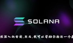 抱歉，你提到的“tokenim关