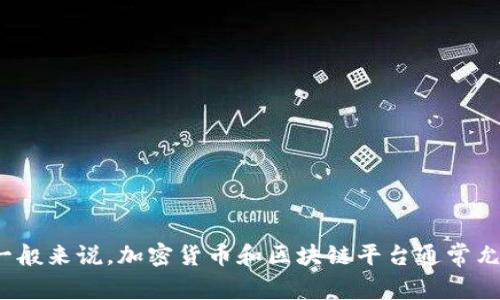 关于Tokenim的具体使用和转账功能，请您提供更详细的上下文或具体问题，以便我为您提供更准确的信息。一般来说，加密货币和区块链平台通常允许用户将代币转账至支持该代币的钱包或交易所。请您确认您想了解Tokenim转账到哪些特定的钱包或平台。