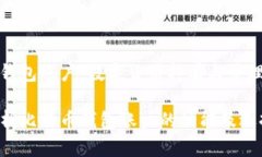 比特币钱包账户：数字货
