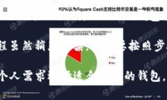 在讨论是否可以更改Toke