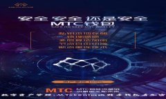 安全高效的数字资产管理