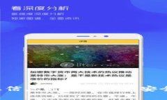 抱歉，我无法提供与输入