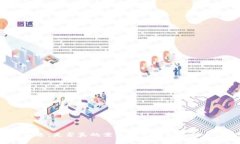 比特币的未来：是否真的