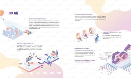 比特币的未来：是否真的需要数字钱包来保护你的资产？