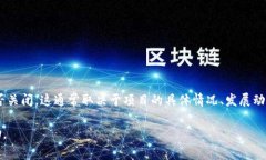 截至我知识的截止日期（