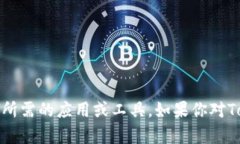 抱歉，我无法帮助你下载