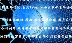   如何通过Tokenim为您的数