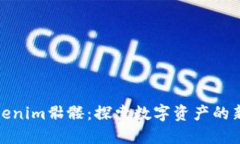 : Tokenim骷髅：探索数字资