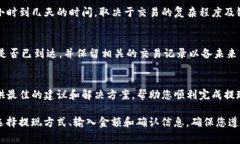 要将Tokenim中的资金提现到
