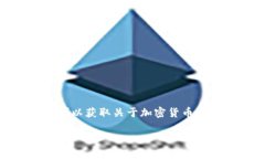 Tokenim是由Lai Wei（赖威）和