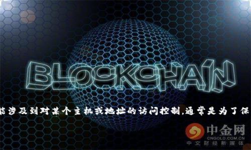 在区块链和加密货币的生态系统中，