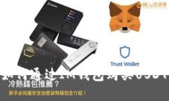  轻松掌握：如何通过IM钱