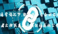 Tokenim 是一个相对较新的概