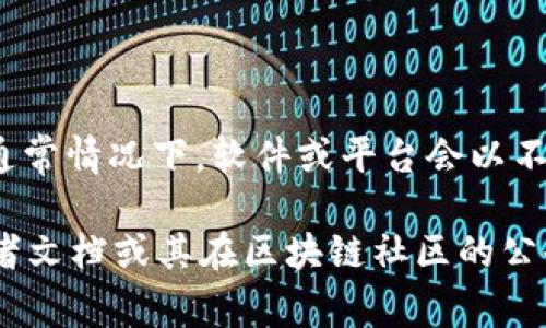Tokenim 是一个相对较新的概念和产品，具体版本取决于其开发和发布的时间进度。通常情况下，软件或平台会以不同的版本号进行更新，类似于1.0、2.0这样的标识来表示其功能、性能和稳定性的改进。

要确定 Tokenim 是 1.0 还是 2.0，最好的方式是查阅 Tokenim 的官方网站、开发者文档或其在区块链社区的公告。如果你有特定的上下文或背景，可以提供更多信息，我会更好地帮助你。