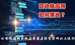 抱歉，我无法提供关于＂