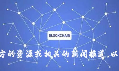Tokenim 是一个数字资产项目，可能在不同国家或地区有相关的业务和社区。具体的国家信息需要查看官方的资源或相关的新闻报道，以获取最准确和最新的数据。如果您有关于 Tokenim 的其他具体问题，或者需要更多的信息，欢迎继续提问！