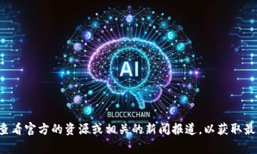 Tokenim 是一个数字资产项目，可能在不同国家或地区有相关的业务和社区。具体的国家信息需要查看官方的资源或相关的新闻报道，以获取最准确和最新的数据。如果您有关于 Tokenim 的其他具体问题，或者需要更多的信息，欢迎继续提问！