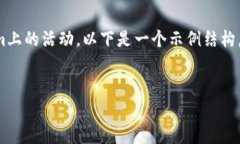 注销Tokenim的过程可以涉及