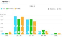 在杭州，Tokenim 是一个与区