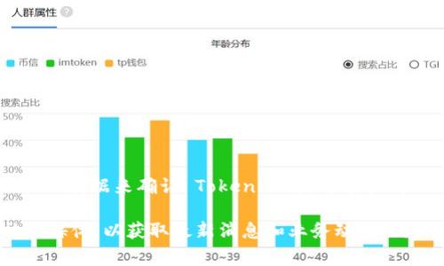 在杭州，Tokenim 是一个与区块链和加密货币相关的项目，然而我没有具体的数据来确认 Tokenim 是否在杭州设有办事处或具体的业务操作。

如果你想了解更多关于 Tokenim 的信息，建议访问其官方网站或相关社交媒体，以获取最新消息和业务动态。同时，你也可以查阅当地的内容和论坛以了解更多关于该项目在杭州的情况。