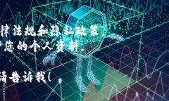 要复制Tokenim的内容或地址