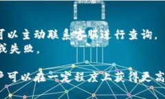 在参加加密货币交易或使