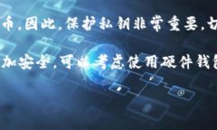如何安全地管理和展示你