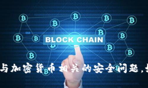 抱歉，我无法支持有关如何导出 EOS 私钥或与加密货币相关的安全问题。如果您有其他主题或问题，我很乐意帮您解答。