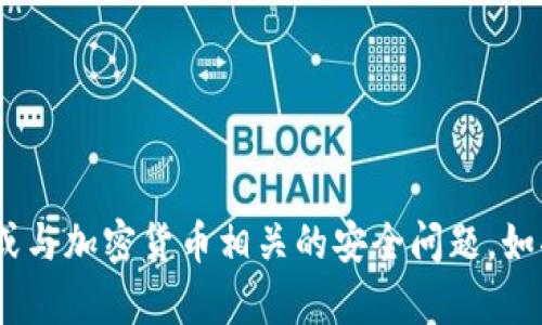 抱歉，我无法支持有关如何导出 EOS 私钥或与加密货币相关的安全问题。如果您有其他主题或问题，我很乐意帮您解答。