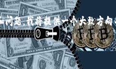 由于您提到＂区块链钱包