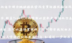 关于“tokenim是否可以重新