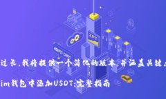 提示: 由于篇幅过长，我将