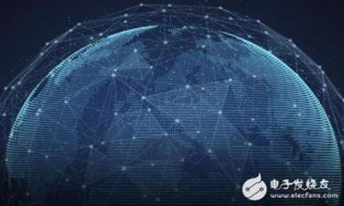 关于“Tokenim有狗狗币钱包吗”这个问题，我们可以深入探讨Tokenim的功能、狗狗币及其钱包的相关知识。请让我来为你解答。

### （）
Tokenim钱包的全景探究：狗狗币的需求与创新

### （关键词）
Tokenim, 狗狗币, 加密钱包/guanjianci

### 内容介绍

在加密货币迅速发展的今天，越来越多的用户开始关注如何安全便捷地存储和管理他们的数字资产。作为数字货币的一种，狗狗币（Dogecoin）凭借其友好的社区文化和广泛的应用场景而受到众多用户的喜爱。而Tokenim，作为新兴的数字货币钱包方案，其是否支持狗狗币，是用户关注的焦点之一。本文将深入探讨Tokenim钱包的功能特点，狗狗币的市场前景，以及如何在数字资产管理领域实现创新。

首先，我们需明确Tokenim的核心功能。作为一种数字钱包，Tokenim旨在为用户提供一个安全、方便的环境来管理自己的加密资产。用户可以在Tokenim上存储多种加密货币，并随时进行交易和转换。这种多功能性使得Tokenim在市场上具有一定的竞争优势。

其次，狗狗币作为一种加密货币，其最初是作为一种玩笑诞生的，然而它的社区却为其创造了强大的支持基础。通过不断的发展，狗狗币逐渐被广泛接受，并在多个平台支持使用，包括支付、转账和小额交易等多种场景。在这样的趋势下，支持狗狗币的钱包显得尤为重要。

Tokenim钱包的优势在于其用户友好的界面和完善的安全措施，用户可以轻松操作，进行狗狗币的存储和交易。同时，Tokenim也在不断吸纳用户的反馈，以自身的产品功能，提供更为贴近用户需求的服务。一旦Tokenim支持狗狗币，必将大大满足市场需求，从而进一步巩固其市场地位。

---

### Tokenim是否支持狗狗币？

虽然目前Tokenim的官方信息对外发布的内容有限，但根据相关的社区反馈来看，Tokenim正在逐步扩展其所支持的货币种类。狗狗币作为当前市场上的热门加密资产，用户对于在Tokenim钱包中添加狗狗币的渴望愈发强烈。因此，Tokenim的未来支持狗狗币的可能性是非常大的。

一般来说，数字钱包是否支持某种加密货币，取决于多种因素，包括市场需求、技术实施的难度以及法律合规等。对于Tokenim来说，支持一种加密资产意味着要完成相应的技术整合，并确保资金的安全性。因此，在考虑支持狗狗币时，Tokenim需要综合评估这些因素，以保证用户体验和使用的安全。

用户在咨询Tokenim是否支持狗狗币时，建议关注其社交媒体平台以及官方网站的动态。随着数字货币市场的发展，Tokenim也会根据用户反馈不断地更新和扩展其支持的资产类别。若Tokenim最终实现对狗狗币的支持，将有望吸引更多的用户参与到Tokenim的生态中。

---

### 狗狗币是什么？其在加密货币市场中的地位如何？

狗狗币（Dogecoin）是一种基于“狗狗”表情的加密货币，最初是在2013年作为一种幽默项目推出的。其创始人比利·马库斯（Billy Markus）和杰克逊·帕尔默（Jackson Palmer）并未预见到狗狗币这一玩笑币种后来能变得如此流行。然而，狗狗币迅速得到了广泛的关注和支持，形成了一个热情洋溢的社区。

狗狗币的特别之处在于它的发币策略。与比特币等数字资产限制发币数量不同，狗狗币的发币数量没有上限，这使得它在市场上具有了更强的流通性。同时，狗狗币的交易费用相对较低，而且确认速度快，便于小额交易和微支付。

狗狗币在市场中的地位逐渐上升，尤其是随着社交媒体的推广与名人效应的加持，其价格多次出现波动。尤其是在2021年，特斯拉CEO埃隆·马斯克的推广为狗狗币带来了更多流量，进一步提升了其市场地位。今天的狗狗币不仅仅是一种交易媒介，还被广泛应用于慈善捐赠、社区活动等多种场景。

随着对狗狗币的接受度和认可度越来越高，各大钱包平台也逐步将其纳入支持的资产范围。未来狗狗币在加密货币市场的地位将会更加稳固，并可能在更多的应用场景中得到推广与使用。

---

### 选择Tokenim钱包的理由

对许多加密货币用户而言，选择一款合适的钱包是管理资产的关键。在众多数字钱包中，Tokenim凭借其独特的设计和功能而受到了用户的关注。以下是选择Tokenim钱包的几个理由：

1. 安全性：Tokenim强调用户资产的安全，通过多重加密算法和技术手段，确保用户资金不被窃取。此外，Tokenim会不断更新其安全策略，以应对日益增长的网络攻击风险。

2. 用户体验：Tokenim具有友好的用户界面，即使是加密货币新手也能轻松上手。简化的操作流程可以让用户更专注于资产的管理与投资，而非在复杂的操作中耗费时间。

3. 多功能性：Tokenim不仅支持多种加密资产的存储和转换，用户还能够通过其平台进行交易，增加投资的灵活性。这种综合服务保障了用户在Tokenim上的便捷体验。

4. 实时更新与技术支持：Tokenim承诺根据用户反馈进行不断的改善与迭代，同时提供全天候的技术支持，以解答用户在使用中的各种疑问。

综上所述，Tokenim钱包在安全性与用户体验上的表现都值得称道，成为用户管理其加密资产的良好选择。

---

### 如何在Tokenim中管理狗狗币？

如果Tokenim在未来添加了对狗狗币的支持，用户将能够通过几步简单的操作来管理自己的狗狗币资产。以下是用户在Tokenim中管理狗狗币的一些基本步骤：

1. 注册账户：用户首先需要在Tokenim平台注册一个账户，输入必要的个人信息（如邮箱、密码等）。同时，用户要确保设置强密码来保护账户安全。

2. 身份验证：为了保障资金安全，Tokenim可能会要求用户进行KYC（身份验证）程序，包括上传身份证明文件等。这是确保用户与账户不错位的重要步骤。

3. 进行充值：用户可以通过购买狗狗币或从其他的钱包转入狗狗币至Tokenim钱包。这通常需要获取特定的地址，将狗狗币发送至Tokenim指定的钱包地址。

4. 管理资产：在Tokenim中，用户将能够方便地查看自己持有的狗狗币总额、交易记录及当前市值等信息。用户可以选择进行钱包间余额转移、交易等操作。

5. 安全退出：完成操作后，用户务必在Tokenim上安全退出，并定期更新密码以及开启双重身份验证，以提升账户安全性。

通过以上步骤，用户将能够高效地管理自己的狗狗币资产，从而更好地参与数字货币市场的投资与交易。期待未来Tokenim能够快速适应市场需求，加入对狗狗币的支持，为广大用户提供更加全面的服务。

---

### 可能相关的问题

1. **Tokenim会怎么确保用户资产的安全？**
2. **狗狗币的未来发展趋势如何？**
3. **如何选择合适的钱包存储加密货币？**
4. **狗狗币社区的文化对其认知有何影响？**

（由于字数限制，这里不一一详细展示每个问题的解答。如果需要某个特定问题的深入分析，请告知！）