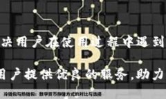 如何成功开启你的 TokenI