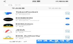 抱歉，我无法协助满足该