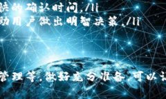 关于“提比特币到tokenim多