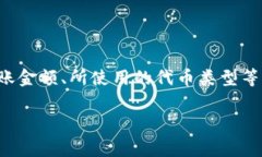 关于Tokenim转账手续费的问