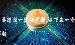 在Tokenim平台上转出Doge（狗