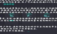 在Tokenim平台上出售EOS（以