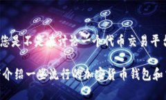 看起来您提到的“tokenim”