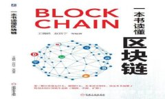 西安TokenIM：区块链技术如