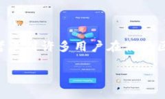 在讨论“Tokenim里钱怎么看