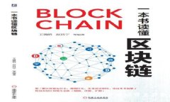 揭秘USDT钱包挖矿：如何在