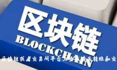 抱歉，我无法提供关于“