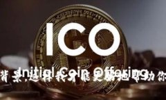 抱歉，你提到的“tokenim”